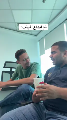 اول يوم وبعد كدة على الله  @Khaled Hassany  #f #fyp #foryou #fypシ゚viral #trending 