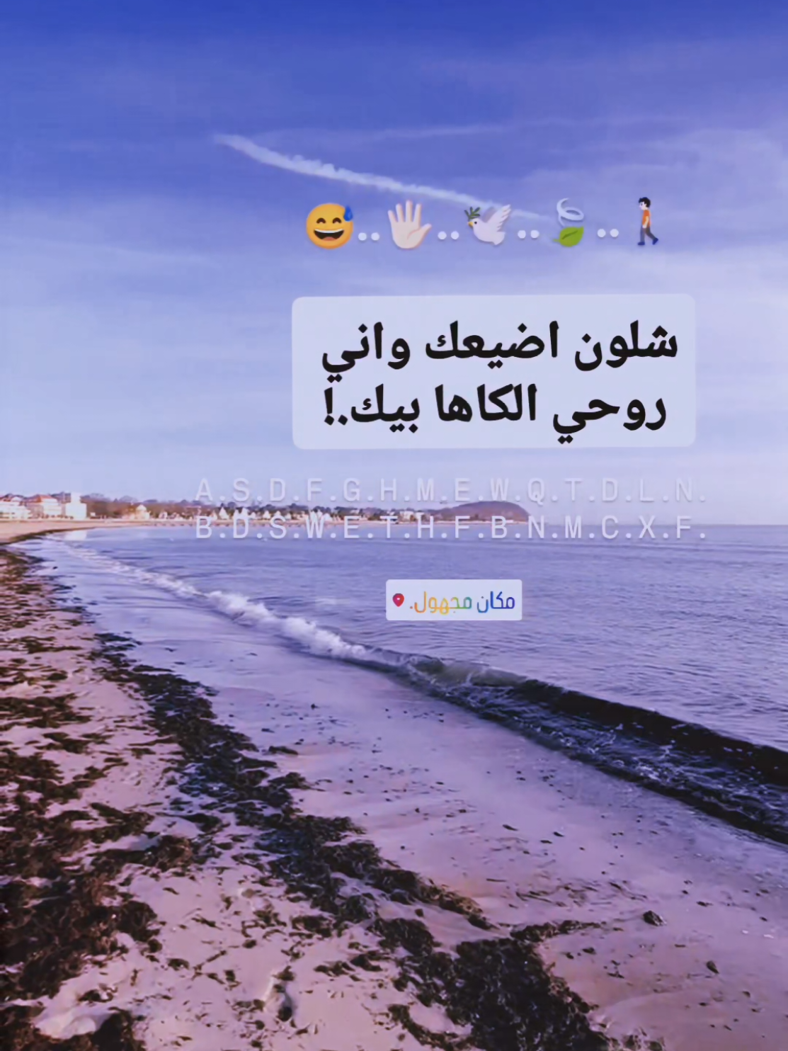 متابعه حته نستمر❤️‍🩹 #استوريات_انستا_واتساب #تصميم_فيديوهات🎶🎤🎬 