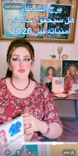 #TarotReading#AstroTürk#SpiritualAwakening#الابراج_الروحانيات_التاروت##شمس_البصيرة 