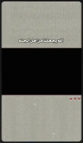 اصلح قلبك وكن مع الله  #لا_اله_الا_الله  #بلال_الجهماني  #fyp 