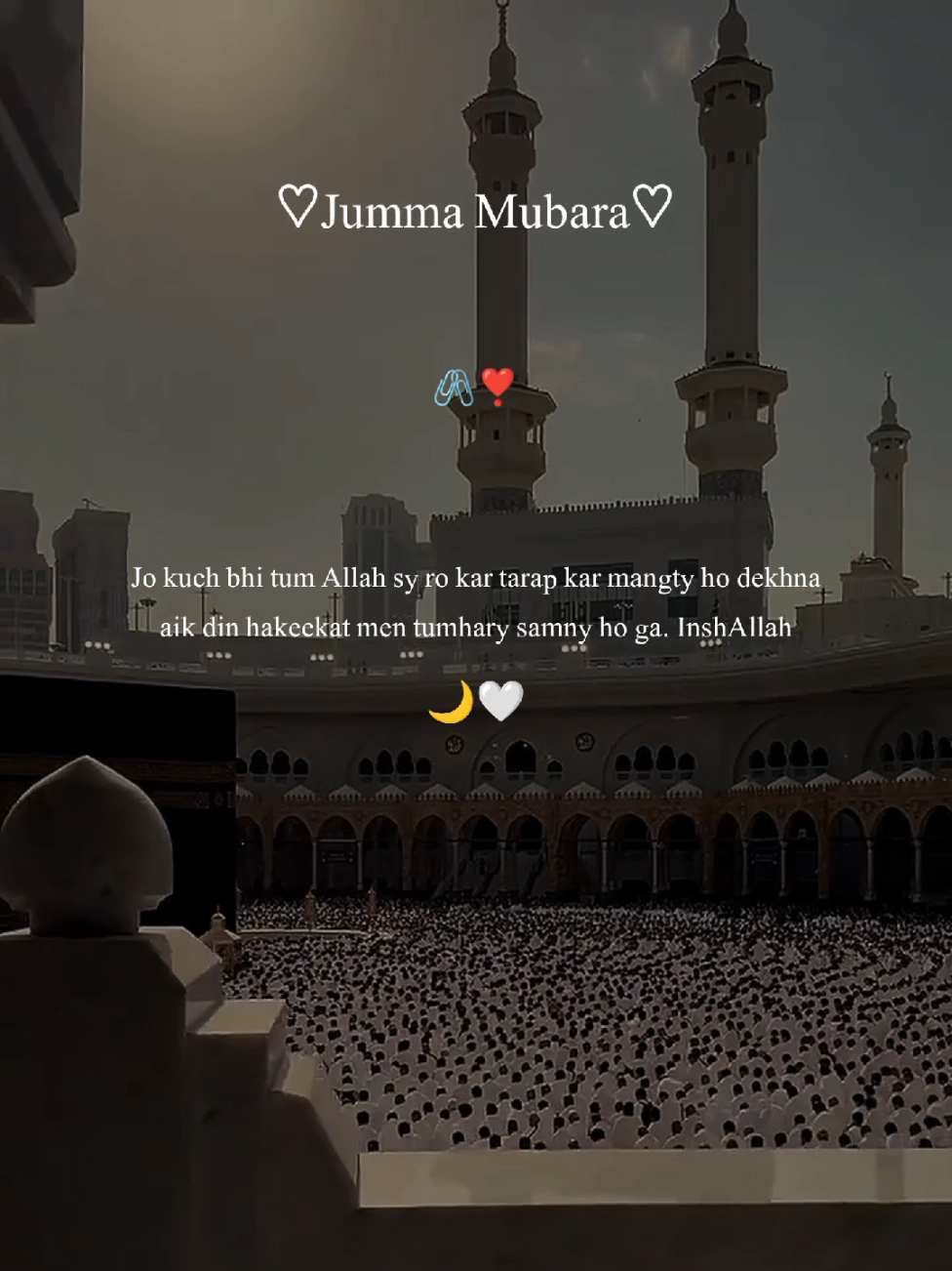 Repost Request🤌 Jumma Mubarak 22-08-2025 . . . Jumma Mubarak #jummamubarak #jummahmubarak  #jumma_mubarak  #jummamubarakstatus  #newstatus             Islamic videos  @TikTok @TiktokPakistanOfficial