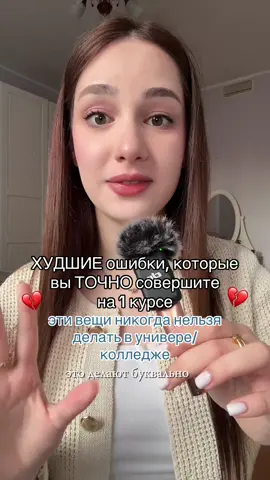 гайд в моем тгк: lettres d’elina 🤍