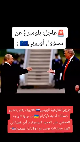 #CapCut #🇷🇺🇷🇺🇷🇺 #usa🇺🇸 
