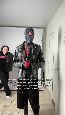 не жиза, с нами лучшее производство