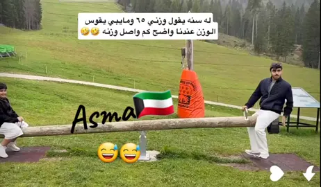 #خالد_ال_زايد #منصور_ال_زايد #نواف_ال_زايد 