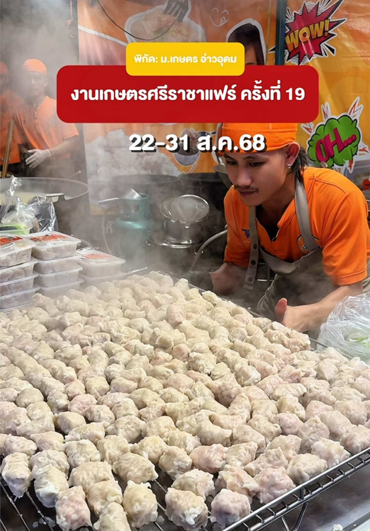 งานเกษตรศรีราชาแฟร์ครั้งที่ 19 เริ่มแล้วจ้ะทุกคน!!  💙พิกัด: มอเกษตรศาสตร์ อ่าวอุดม ศรีราชา  ⏰งานเริ่มตั้งแต่วันที่ 22 ถึง 31 สิงหาคม  68 !! ภายในงานมีทั้งของกิน  ของใช้ เสื้อผ้า ขายต้นไม้ ดอกไม้ อุปกรณ์ทำสวนต่างๆ รวมถึงสัตว์เลี้ยงน่ารักน่ารัก ก็มี  ใครว่างอยู่ชวนเพื่อนชวนแฟนมาเดินงานคลายเครียดแก้เหงากันเร็ว 😌🩷   #ง#งานเกษตรศรีราชาแฟร์ครั้งที่19#เกษ#เกษตรแฟร์ศรีราชาi#Skiptoweekendต#โคตรเกี๊ยวบ้านสวนน#กินอะไรดีศรีราชา