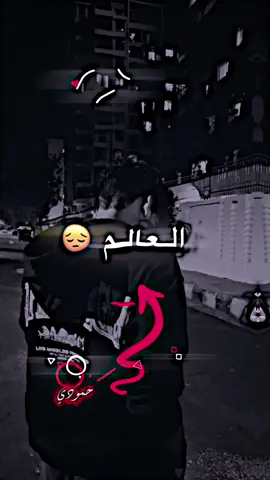 بيدي صفحاتا شقيت 😍💔 #رايكم بالتصميم ترى مجرد ذرق 🌚🔥  #تصميمي🎬 #فيديو_ستار🚸🔥 #لايك__explore___ #فولو 