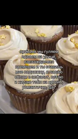 #глобальныерекомендации #futazz_music #пубертат #сладость #дружба 