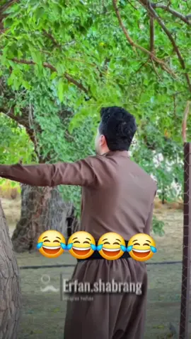 دەی واسە 😂
