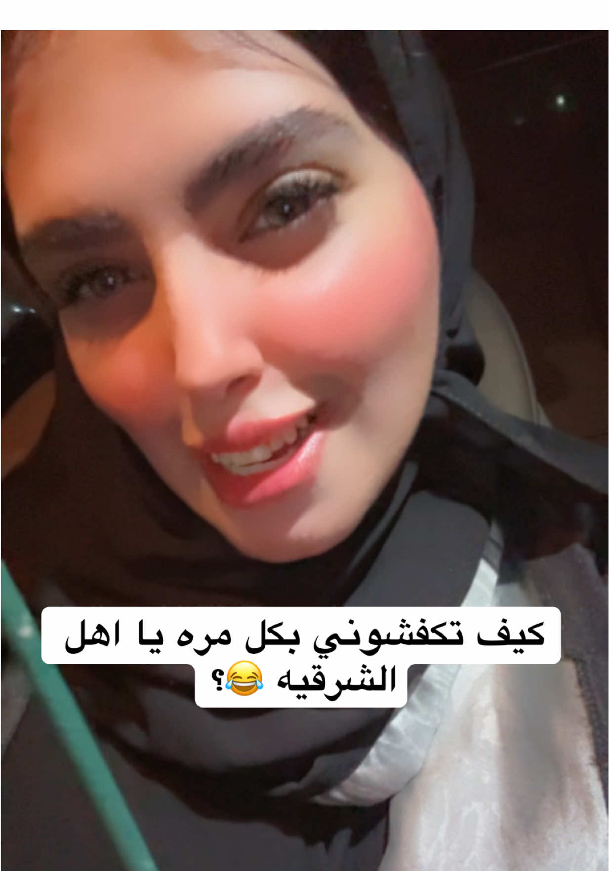 #جده #الخبر #tiktok  #اكسبلور #fypシ゚ 