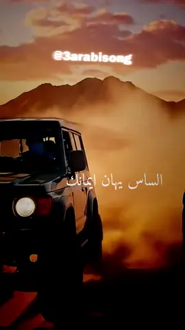 🇩🇿الأغنية اللي قسمت الجمهور… “أميدينين” بالأمازيغية؟ ولا العربية؟ الكل قال: الأصل أحلى… لكن المفاجأة؟ 🎯 الملحن والمؤلف بنفسه قال: الترجمة العربية  عاجبته 🇩🇿! @Bakrin🇩🇿tissilawen التحدي تغنونها بالأمازيغية و بحط بقناتي   احلى ٣ مقاطع غنوها  نفس الروح… نفس الصداقة… لكن بلسانك 👇 ✨ من الأمازيغية… إلى الفصحى، الوفا  ما تغيّر! #أميدينين #الأغنية_الأمازيغية  #tissilawen  #الجزائر #الطوارق_ملوك_الصحراء 