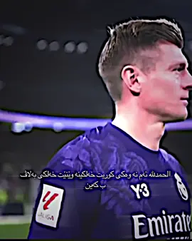Acc bn 🖤#fyp #foryou #payv #kurdistan #football 
