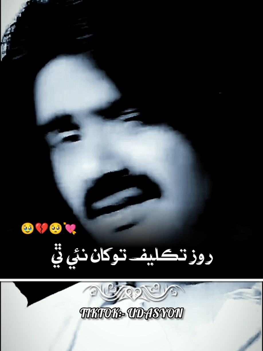 #siraisahab786 #sindhjisonh #sindhi #shahidbabar #songs 