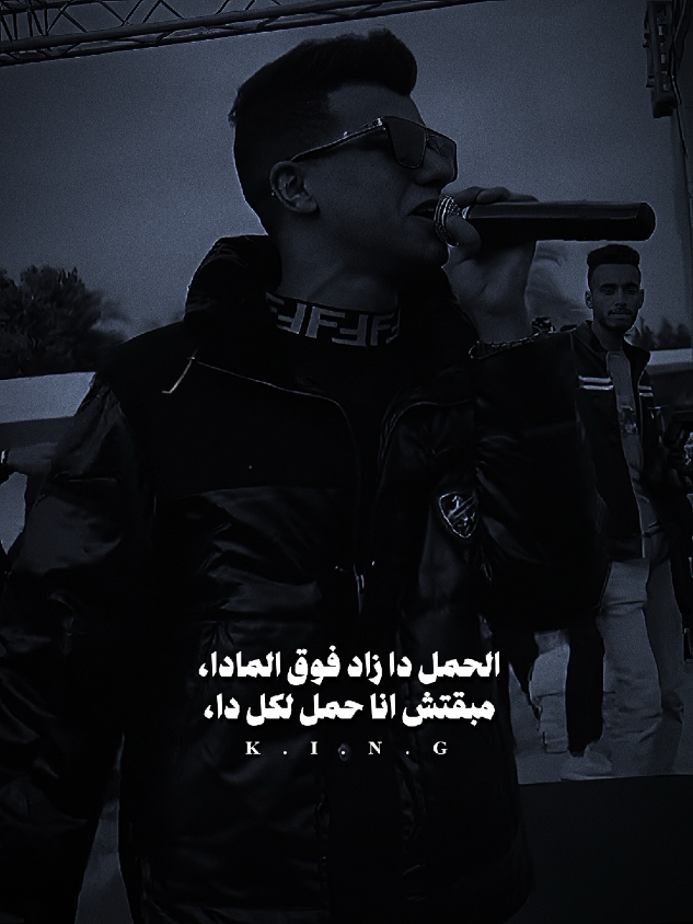 جزء 79 | الحمل دا زاد فوق المادا 🖤 .  #عصام_صاصا_الكروان #عصام_صاصا_الكروان🎤 #عصام_صاصا_الكروان🎤🎧💓 #حلاااااات_واتس،جميله😃😃😍 #mostafa_3lking_1 