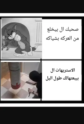 #اعملوا_حركه_الاكسبلور❤️🍂  #مصر #السعودية #ميمز #يتخلى_عليا_بلاش🥺💞🖇 صحبك ال بيسيبك فى الاناقه وبيهرب