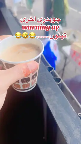 #😂😂😂😂😂😂😂 #hahaha #🤣🤣🤣🤣🤣🤣🤣 #fizobutt❤ #fizofam #birminghamaly 