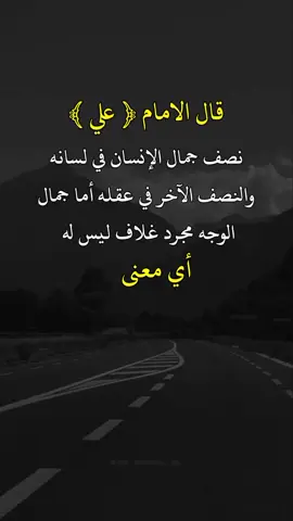 #اكسبلورexplore #عبارات 