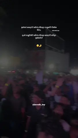 😌🤌#nimrodh_boy #1m #srilanka #srilankan_tik_tok🇱🇰 #100k #25k 