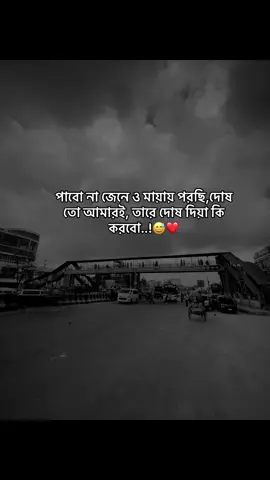 #trendingsong #stutusvideos🔥 #trendingvideo #goviral #foryou 