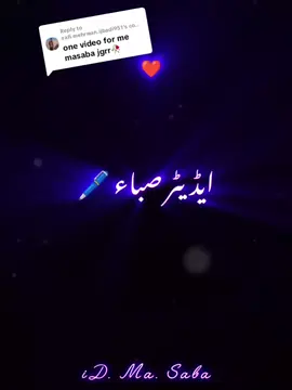 Replying to @safi.mehrwan.ijbadi951 #baloc #unfreezed_my_id_tiktok #balochistatas #varalvideo #foryou 