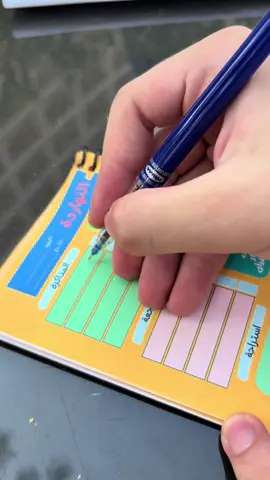 �✨ شنطة الإعدادية ✨🎒 السنة دي مش هتبقى مجرد كتب وواجبات… دي خطة كاملة تنظم وقتك وتديك طاقة طول الترم! 🚀 📖 محتويات الشنطة: 		٢ نوت مميزة 👌 ▪️ في أولها مخطط المواد عشان تتابع كل مادة. ▪️ بعدها مخطط يومي ينظم يومك خطوة بخطوة. ➡️ كل نوت تكفي ترم كامل = يعني الشنطة مكفية السنة كلها. 	•	🏺 برطمان فيه ٢٠٠ رسالة تحفيزية ودعم تكمل معاك طول السنة الدراسية. 	•	⭐ ٥ استيكرز تضيف لمسة خاصة على دفاترك وأدواتك. مع شنطة الإعدادية، هتذاكر بترتيب وتعدي السنة بخطوات واثقة ✨💪 #الاعدادية #تنظيم_دراستك #موسم_النجاح #منتجات_تحفيزية #عيش_وقتك 