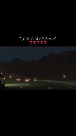 ❣️❣️ مالي_خلق_احط_هاشتاقات #اكسبلورexplore #foryou #fyp
