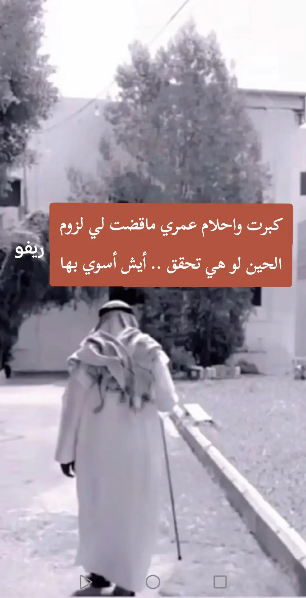 #السعودية #عسير #الواديين  #الله يحسن خاتمتنا وخاتمتك 🤲