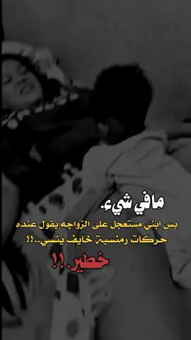 #tiktok #اكسبلوررررررر #فخامه_king👑 #تصميم_الحكومه999انسخه_الصليه_وليس_المستعاره_حكومه_لديكم_لخوف_عليكم 