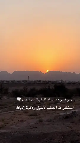 استغفرالله العظيم لاحول ولاقوة الابالله #الشعب_الصيني_ماله_حل😂😂 #اكسبلورexplore #محضوره #السعوديه #القران_الكريم_راحه_نفسية😍🕋 
