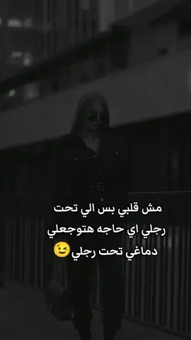 🩶🔥🎶🎶🎶