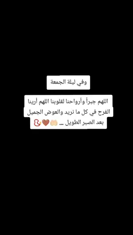اللهمّ لا أمان إلا أمانك ولا سعة ومغفرة إلا من عندك، ولا سلام واطمئنان إلا ما قدّرته لنا، اللهم لملم شتات قلوبنا وأرواحنا واملأنا بحبك.♥️#hadjia_10_3♥️ #تحياتي_لجميع_المشاهدين_والمتابعين❤ #لقطة_فائقة_الثبات 