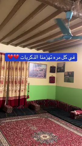 #ذكريات_لاتموت #قديمك_نديمك #جيل_الثمانينات #الجيل_الذهبي🏆 