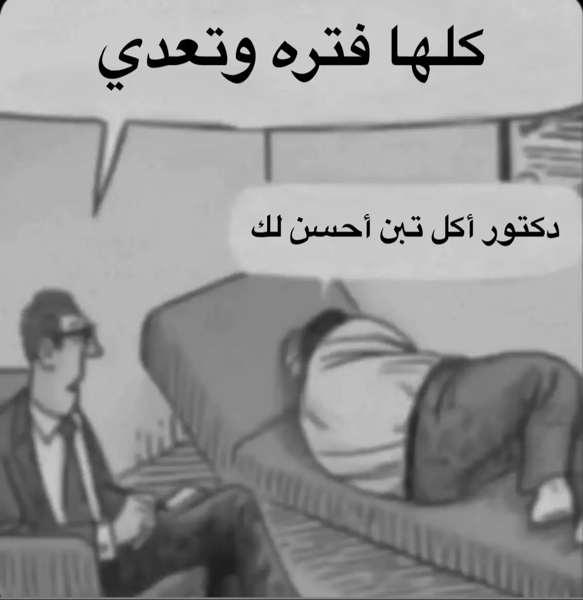 #الكويت #السعودية #البحرين #قطر #الامارات 