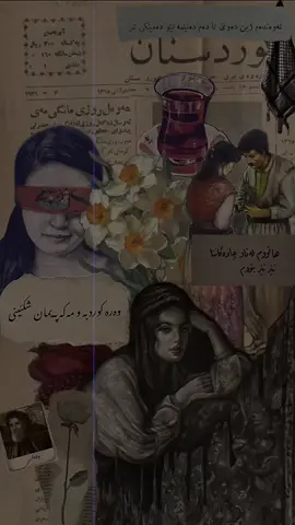 #sherkobekas #شێرکۆ_بێکەس #هێمن_موکریانی #forupage #foryou 
