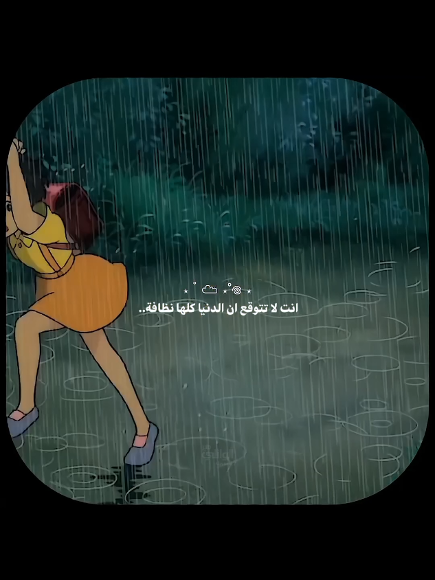الناس#الشيخ_احمد_الوائلي 