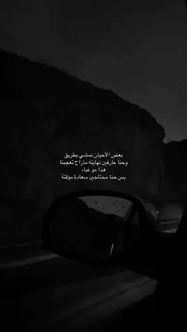 #اكسبلورexplore #fyp #viral #foryou 