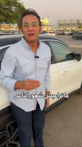 ماتنساش نفسك ..💔#اداره_موارد_بشريه #تنمية_بشرية #فيديوهات_تحفيزية #غير_حياتك #تطوير_الذات 