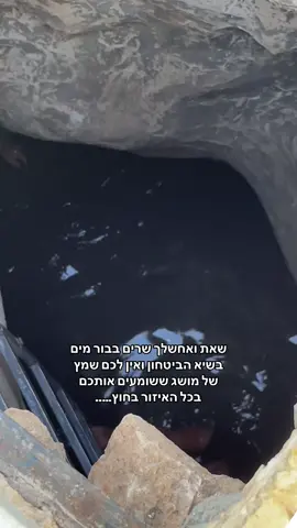 מה שכן זה בלי שום פילטר בלי תראו איך שומעים מטורף #foryou 
