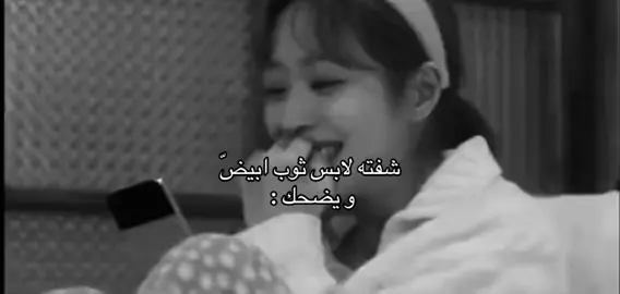 #يالبيهه😣💞#ياحظي#احبك#M🥹❤️