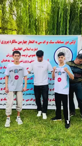توکل به الله 🇦🇫🐅🔥 #حمایت_کنید_با_لایک_و_فالو_لطفا #تاجیک_هزاره_ازبک_پشتون_ترکمن🇦🇫 #افغانی_تیک_تاک 