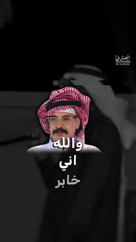 وان سلمت اليوم بكره ماتحريت_ لسلامه 👌🏽. #وان_سلمت_اليوم_بكره_ماتحريت_السلامه #منيف_المنقرة #يزن_العنزي #اكسبلور #شعر 