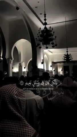 #خالد_الجليل #سورة_ق #قران 