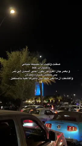 رابط قناتي ب البايو #tiktok #اقتباسات #حزن #اكسبلور #لايك 