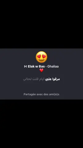 و فجأة طلعت انت 💞مابعرف من وين ❤️‍🩹🫶🏻#الحب❤️ #fyppppppppppppppppppppppp #شعب_الصيني_ماله_حل😂😂 #تونس🇹🇳 #فرنسا🇨🇵_بلجيكا🇧🇪_المانيا🇩🇪_اسبانيا🇪🇸 