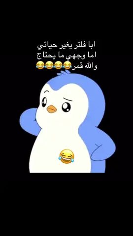 #اكسبلوررر #bdtiktokofficial #tiktokindia #worldcup #tiktokindia 😂😂