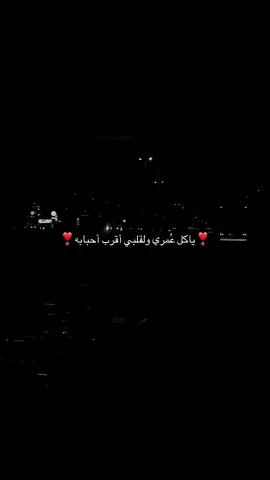 #وليد_الشامي #fyp #explore 