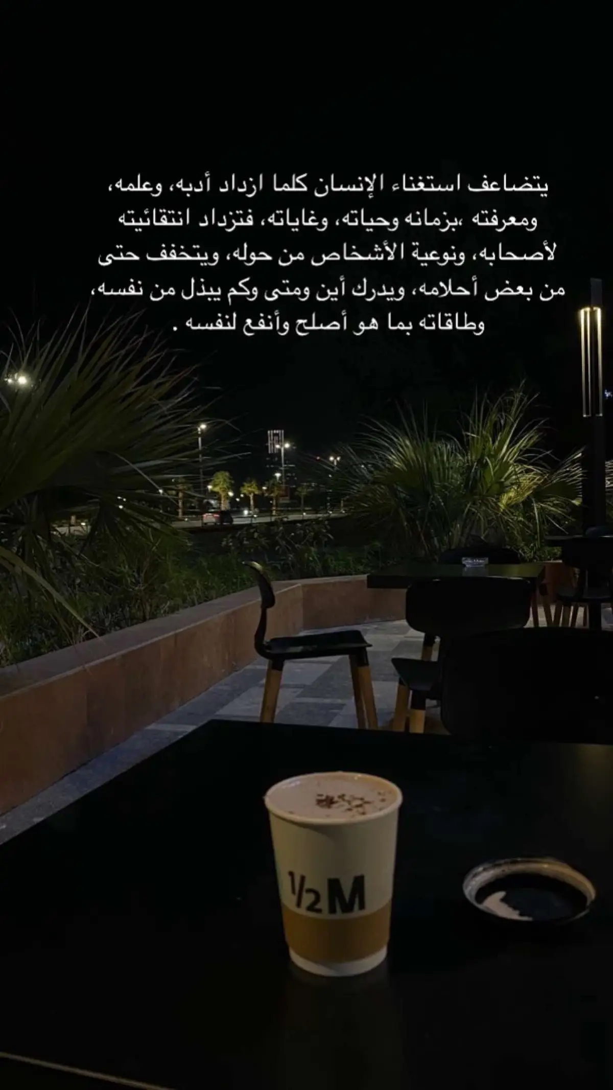 #خواطر #عبارات #كلمات #عزلة #الشعب_الصيني_ماله_حل😂😂 