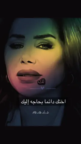 #كلام_من_القلب #💔 #دروس_الحياة #🤍 #tiktok 