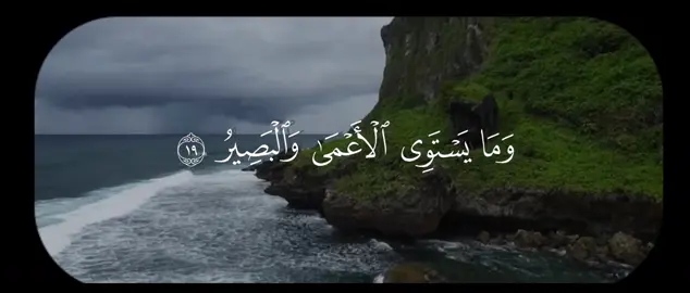 القارئ/ محمد أيوب {رحمه الله}. سورة فاطر. رابط قناة التلجرام في البايو🤍. #قرءان #محمد_أيوب #اكسبلور 