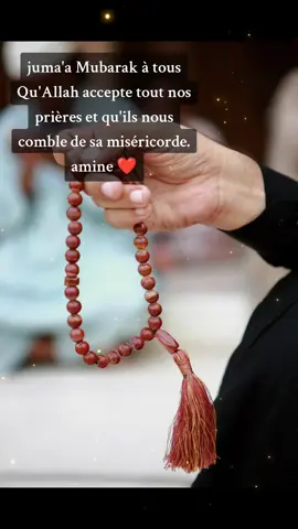Amine 🤲 #flypシ #pourtoi #jummamubarak #viralvideos 